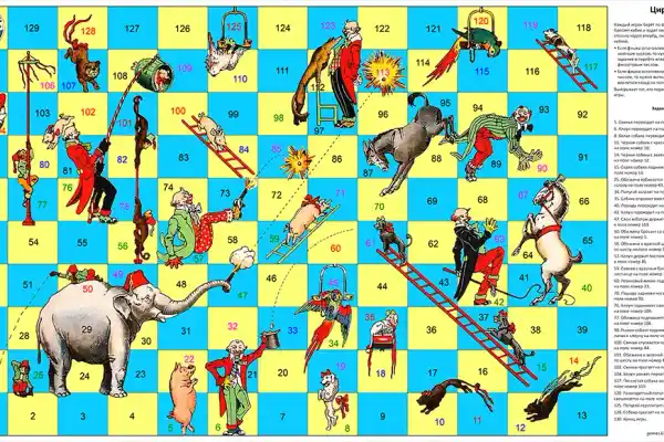 Вверх и Вниз настольная игра