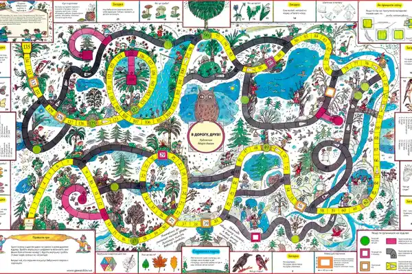 В Дорогу, Друзі настільна гра