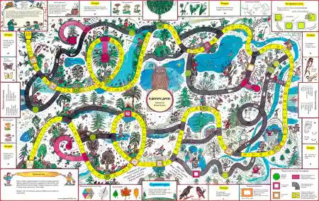 В Дорогу, Друзі настільна гра