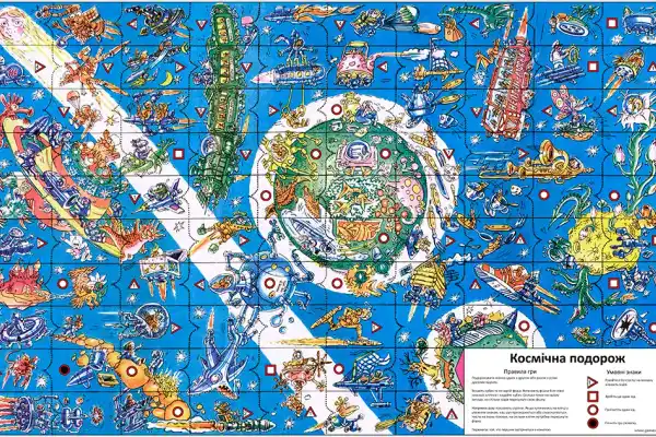 Космічна Подорож настільна гра