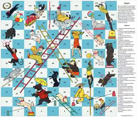 Цирк настільна гра (версія 3)