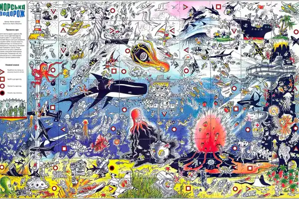 Морська Подорож настільна гра