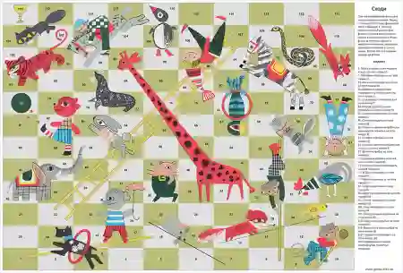 Цирк настільна гра (версія 5)