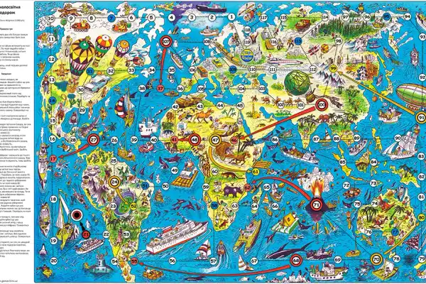 Подорож Навколо Світу настільна гра (з завданнями)